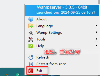 重启Wampserver