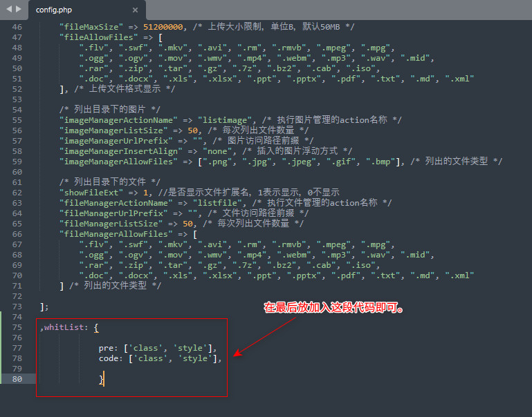 迅睿CMS应用ueditor编辑器使用Highlight.js插件实现代码高亮