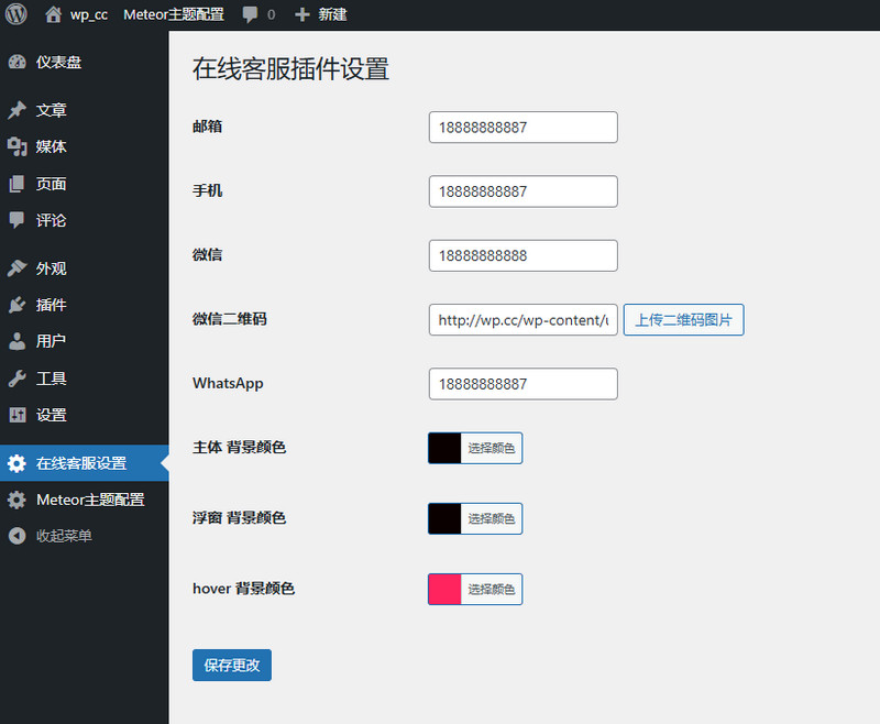 桌面新建一个db后缀数据库文件